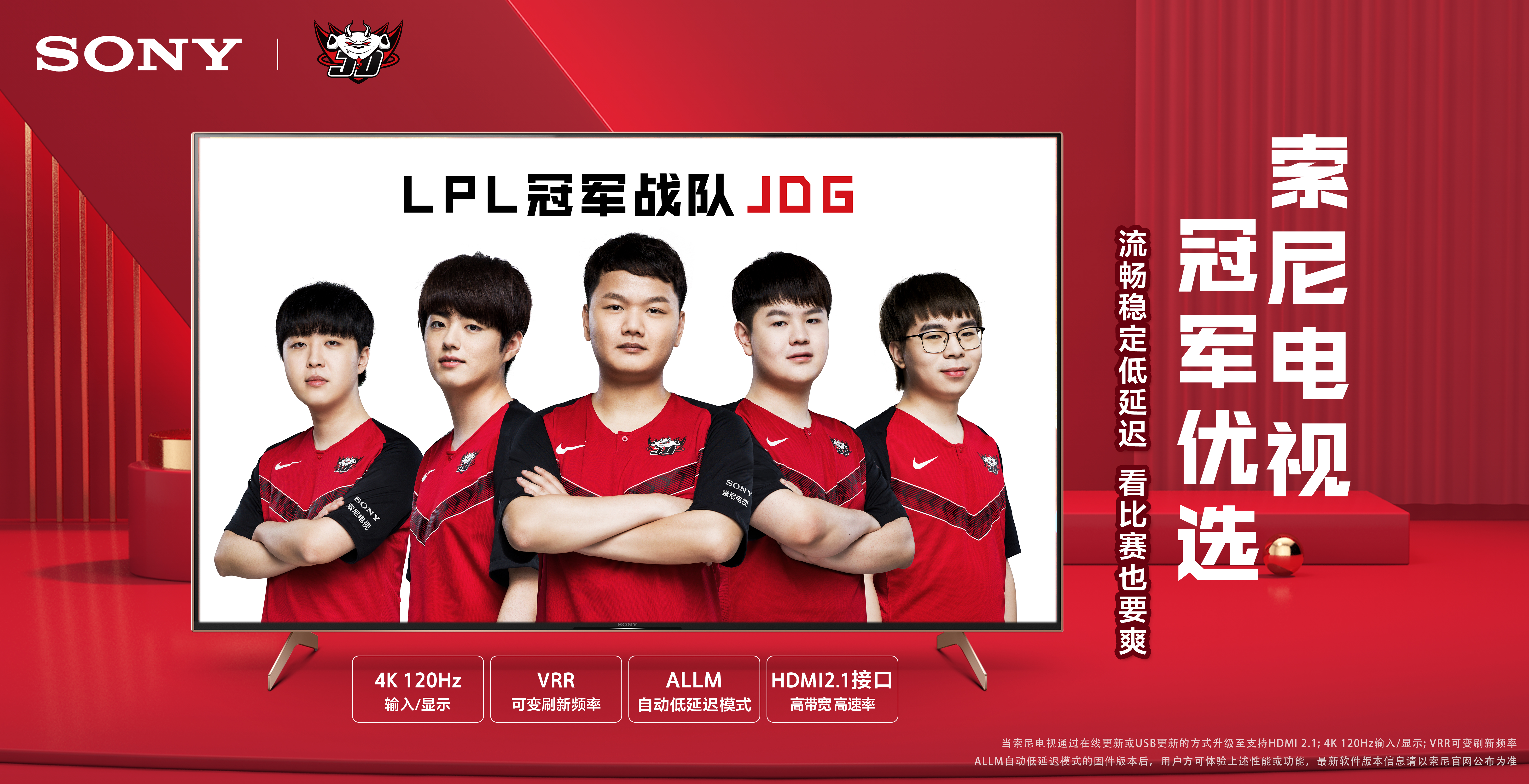 罗马发布主场战毕尔巴鄂竞技海报:迪巴拉、多夫比克出镜