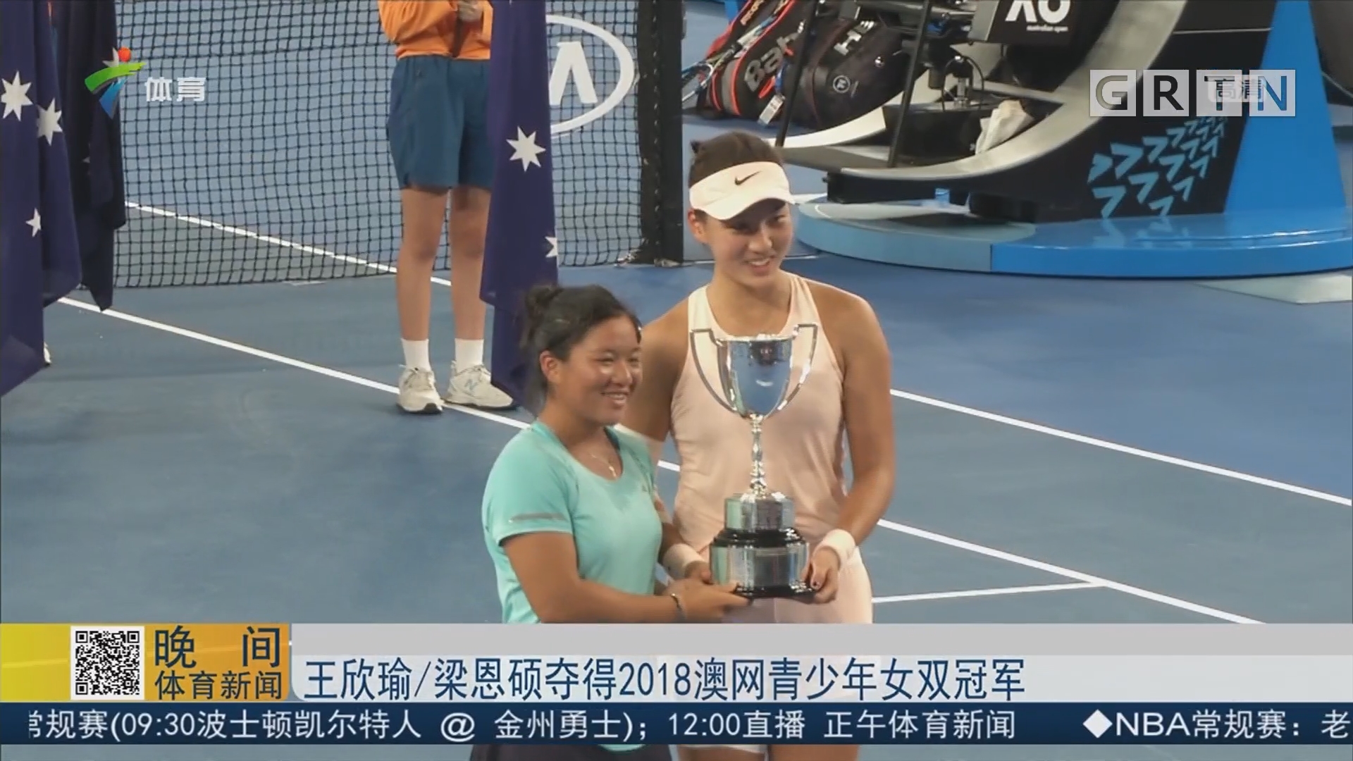 他的传球视 他的传球视