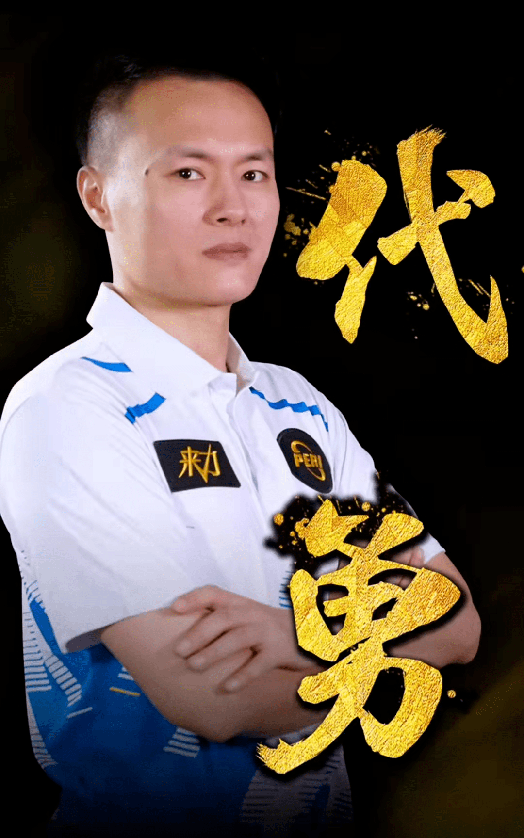 帽子戏法 帽子戏法