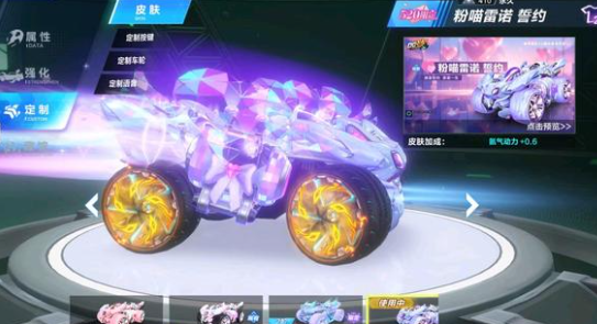 高低配战术 高低配战术