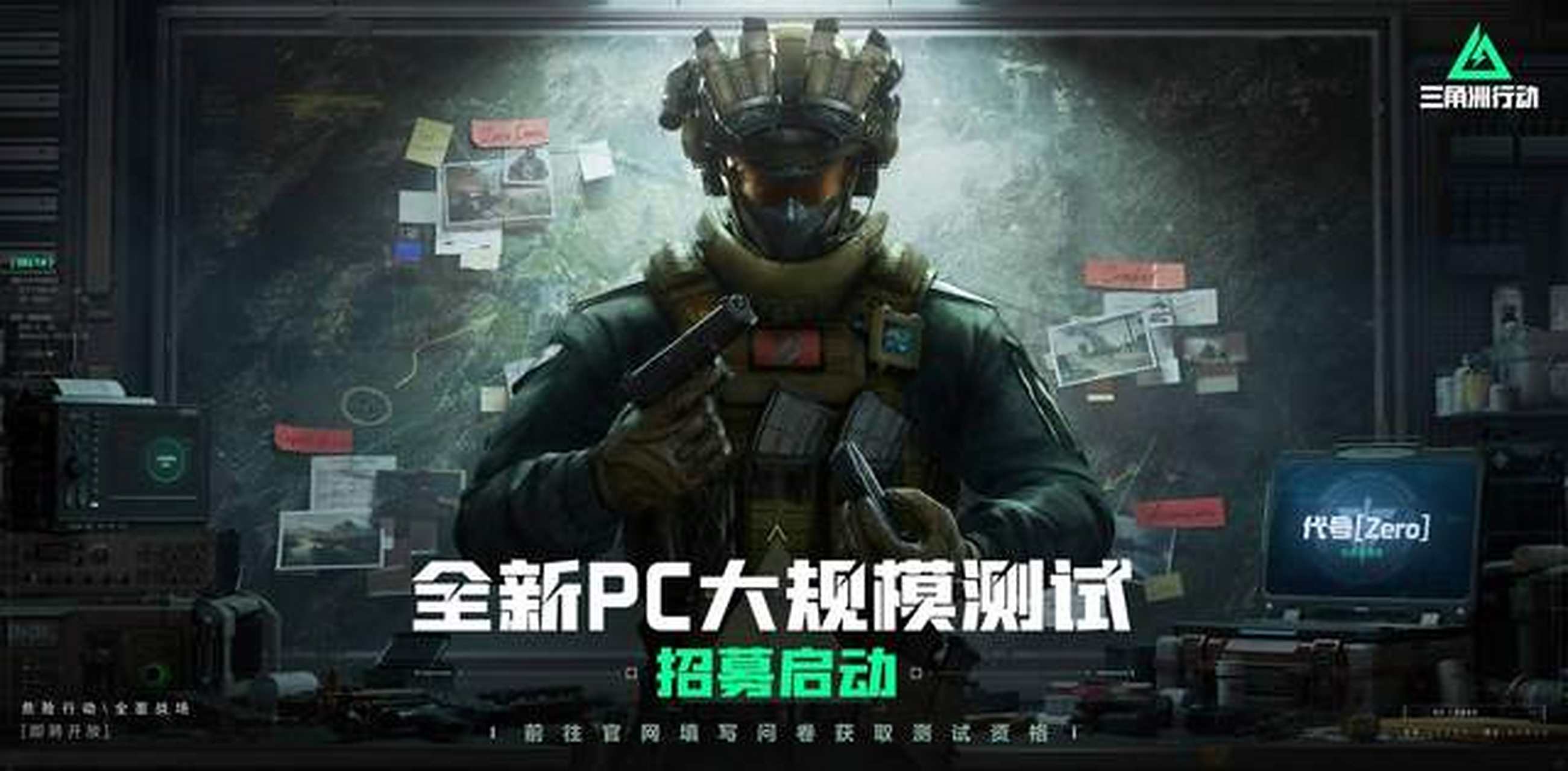 正手进攻和 正手进攻和
