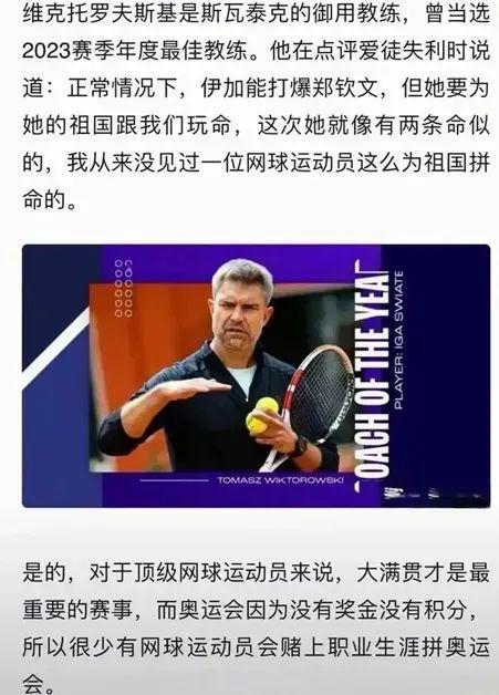 吕迪格的动