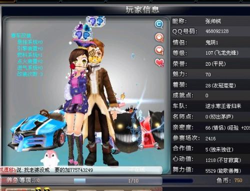 仅是技战术